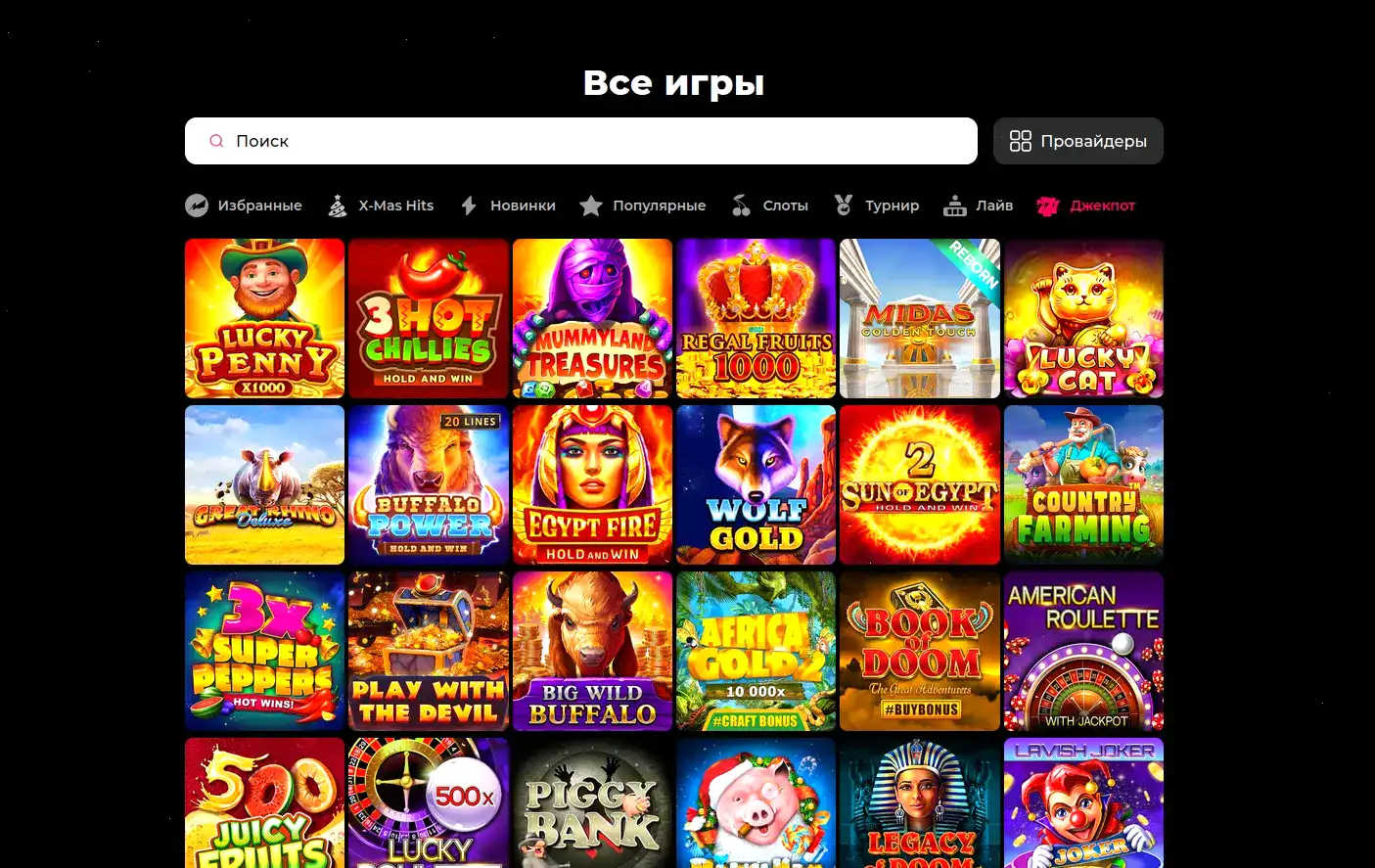 Игроки Welvura casino — отзывы и комьюнити